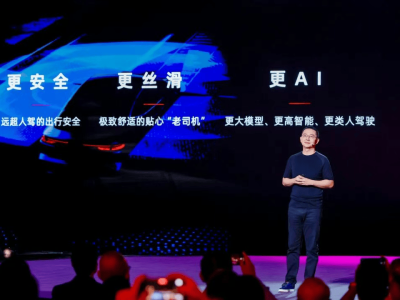 吉利押注印奇：借力华为系团队，千里科技能否走出智驾新路？