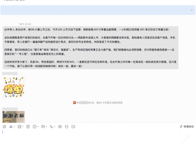 焕新极氪001上市热潮涌动，新老车主赞不绝口，产品力升级引领行业新风尚