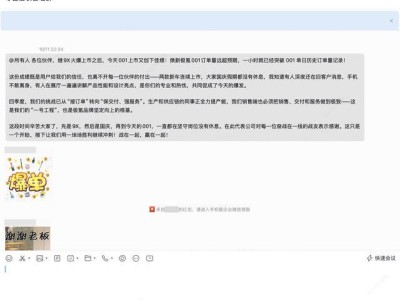 焕新极氪001上市引爆市场！订单量破纪录，多地门店咨询者排长队