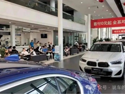 公安部新规为购车保驾护航：4S店告别套路，消费者乐享透明购车时代