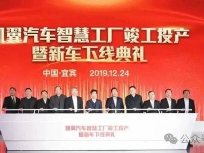 五粮液24亿造车首秀：车标引热议，是社交爆款还是跨界玩票？