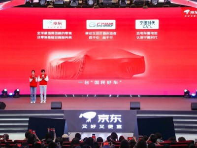 广汽、宁德、京东组“造车铁三角”：买车简化如购手机，实惠与挑战并存