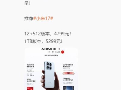 10月13日事故后小米汽车直播间遇冷，仅一家门店直播，雷军抖音半月掉粉30万