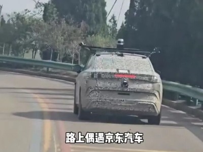疑似“京东汽车”测试车现身，三方合作新车或双十一发布