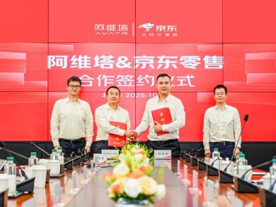 阿维塔牵手京东零售 整合资源赋能 共拓智能出行新格局