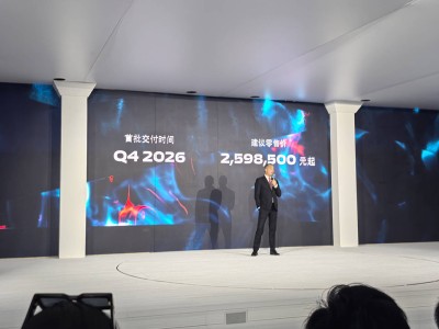 法拉利Amalfi国内首发 售价259.85万元 2026年四季度开启首批交付