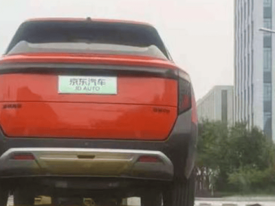京东等互联网巨头跨界造车：优势互补下探寻新增长，挑战与机遇并存