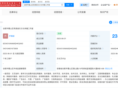 争议后旺仔小乔掉粉超500万