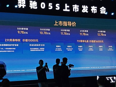 江铃羿驰05S正式登场！9.78万起售，纯电紧凑SUV续航达610km