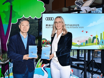 “奥迪中国自然城市行动”2025成果发布 共推城市湿地保护新实践