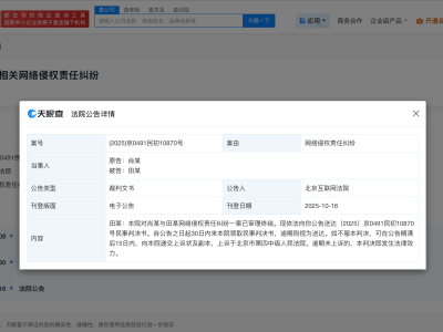 侵权肖战黑粉近期接连公开致歉