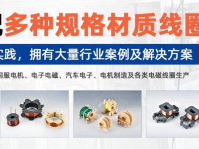 智能绕线新突破：佛耶戈以毫米级精度赋能新能源高端制造