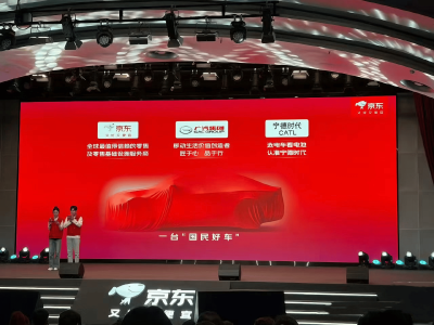 广汽“牵手”京东与宁德时代：困境中寻突破，互为试验能否结出共赢果？