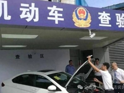 车管所严查年检“拦路虎”：车窗膜不合规？这些改装也得当心！