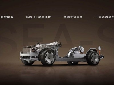 极氪9X正式登场：45.59万元起售 携四大核心技术开启中国豪华旗舰SUV新篇章