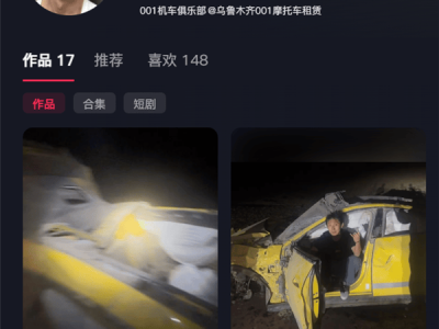 新疆一小米SU7 Ultra从10多米坡滚落翻滚多圈，车主毫发无伤：感谢小米，下辆还选它