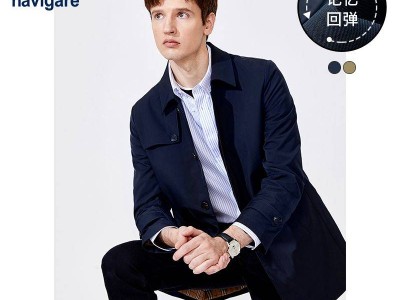 navigare纳维凯尔男士风衣春季上新，百亿补贴后384元，通勤休闲两相宜