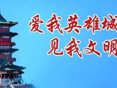 第七届VR/AR产业博览会启幕，前沿科技打造沉浸式文旅新体验