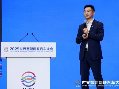 2025世界智能网联汽车大会：赛力斯何利扬谈AI驱动汽车产业变革