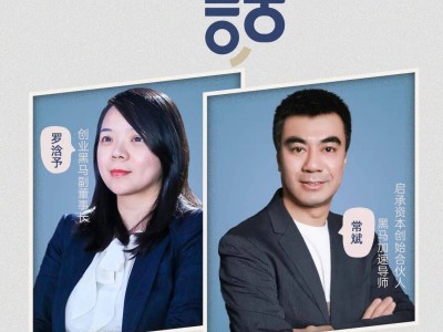 对话启承资本常斌：消费市场分化中，如何打造新一代国民品牌与万店连锁？