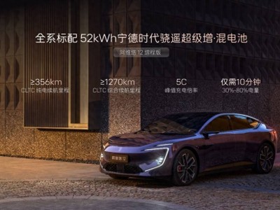 阿维塔12四激光版10月28日上市，设计豪华智能动力全面进阶，将赴南极测试