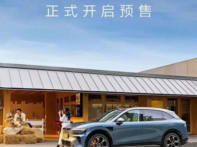 新款极氪7X开启预售：10月28日上市，900V架构加持，续航最高802km