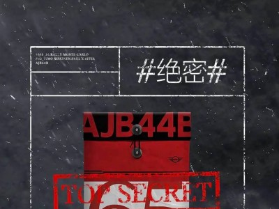 电动MINI JCW蒙特卡洛之夜60周年纪念版上市 限量100台 纪念传奇雪夜荣耀