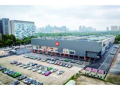 小米汽车南京建邺交付中心正式启用 规模居全国前三覆盖南京都市圈