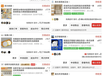 十年时光，拼多多与亿万消费者共绘实惠生活新画卷