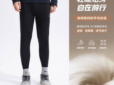 拼多多百亿补贴来袭！361°男款运动长裤，折后仅需92.65元超划算