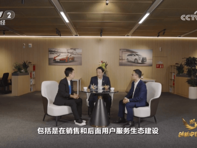 华为广汽合作再深化！任正非定名启境，徐直军点赞新车，明年6月亮相