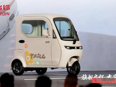 台铃进军新能源休闲三轮车领域：三款新品亮相，科技赋能出行新体验