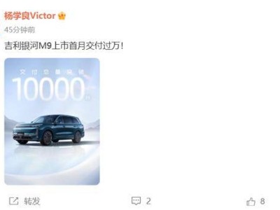 高配低价成爆款！吉利银河M9上市首月交付破万，5米2全尺寸SUV性价比拉满