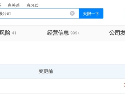 工银金融租赁公司增资至330亿 增幅约83%