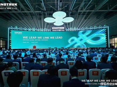 中国重汽全球登顶！以场景化方案领航 携手伙伴共赴商用车新未来
