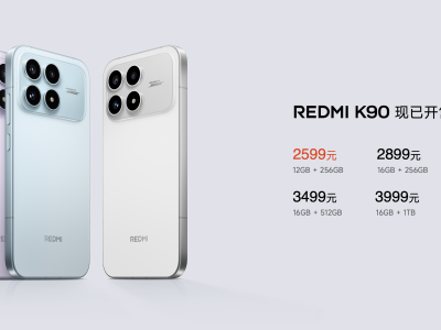 REDMI K90系列登场：双芯强性能、超级像素屏、BOSE声学，全能旗舰新标杆