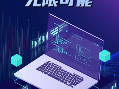 2025中国计算机大会哈尔滨启幕 数智赋能展超算科技与AI互动新体验