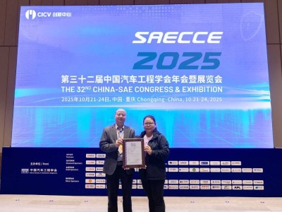 远程智芯科技SAECCE2025展风采,以双认证引领商用车智能网联安全新高度