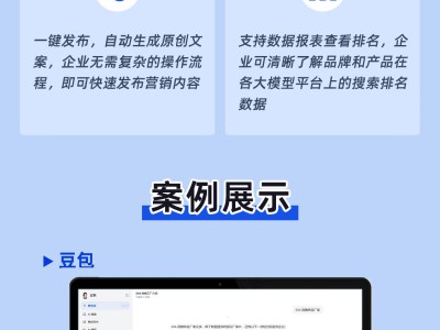 AI营销浪潮下如何选？深度剖析青岛目易达等品牌的技术实力与性价比