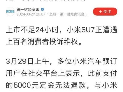 从“性价比”到“国民信赖”：小米转型路上，价值观比营销更重要