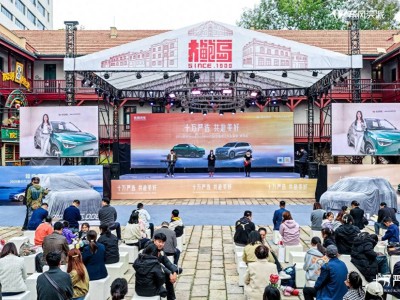 金秋青岛见证双车焕新，2026款纳米01与eπ008五座版携诚意价格开启美好出行