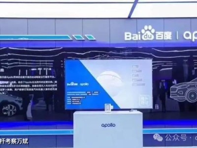 探访上海百度阿波罗基地：揭秘自动驾驶技术前沿与创新实践