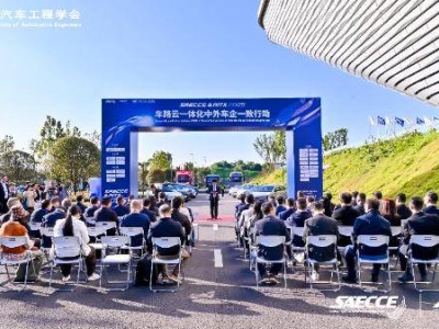 15家中外车企齐聚重庆,动态演示“车路云一体化”核心应用场景