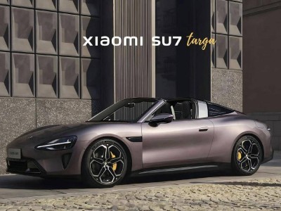 小米SU7 Targa双门敞篷跑车来袭,铝制防滚架配全玻璃顶,2.7秒破百续航800km