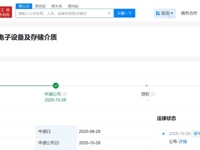 赛力斯公布车辆失稳的扭矩控制专利
