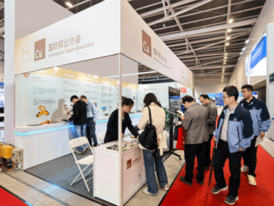国际铜业协会携多项铜基技术亮相2025大湾区新能源汽车供应链博览会