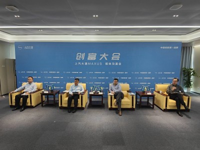上汽大通发布“创富生态”战略 以鸿图架构与铃驹生态引领大VAN新变革