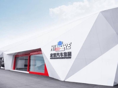 成都宏盟重磅亮相海口年会暨博览会,诚邀莅临宏盟展位!