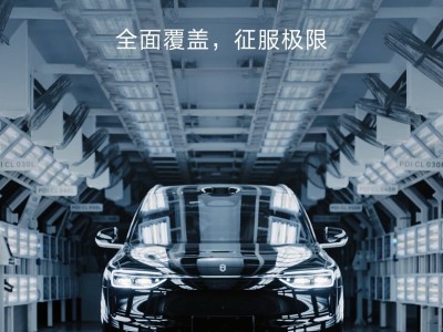 全新问界M7上市21天交付破1万台:27.98万元起售