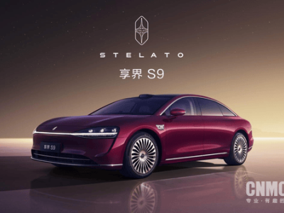 享界携手杨幂沈腾任品牌大使 新款S9 11月登场 配置续航亮点多